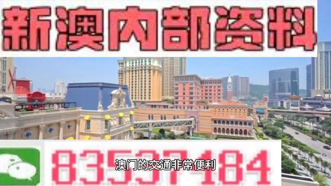 新澳門最精準(zhǔn)確精準(zhǔn)不四肖—揭秘澳門的精準(zhǔn)預(yù)測現(xiàn)象，揭秘澳門精準(zhǔn)預(yù)測現(xiàn)象，不四肖的精準(zhǔn)預(yù)測揭秘