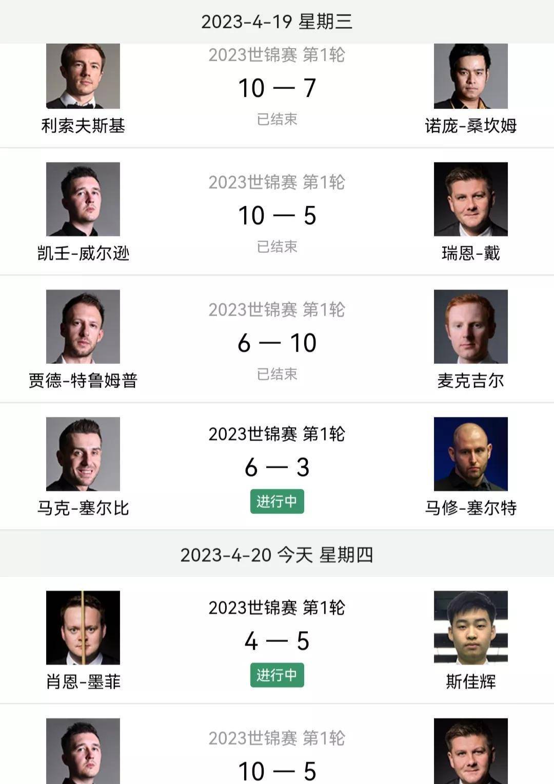 白小姐中特網(wǎng)一肖開將結(jié)果揭秘，白小姐特肖開將結(jié)果揭曉，一探究竟