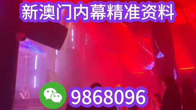 精準(zhǔn)一碼免費(fèi)公開澳門6.16，揭秘彩票背后的秘密，揭秘彩票背后的秘密，澳門精準(zhǔn)一碼免費(fèi)公開活動(dòng)回顧（澳門彩票資訊）