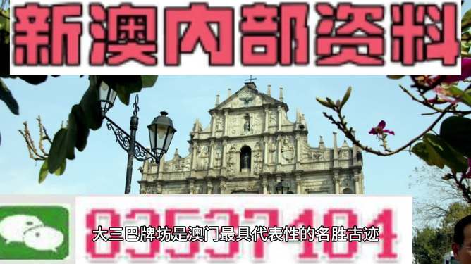 澳門山海經(jīng)期期精準，探索預測魅力的無限可能，澳門山海經(jīng)精準預測，探索預測魅力的無限潛能
