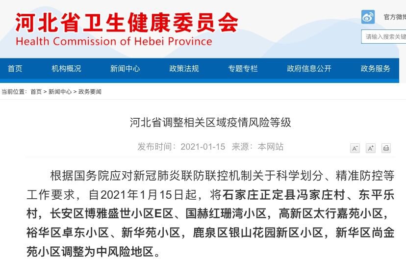 揭秘7777788888精準新傳真，一網打盡最新資訊，揭秘最新資訊，一網打盡精準新傳真 77777與88888的獨家解讀
