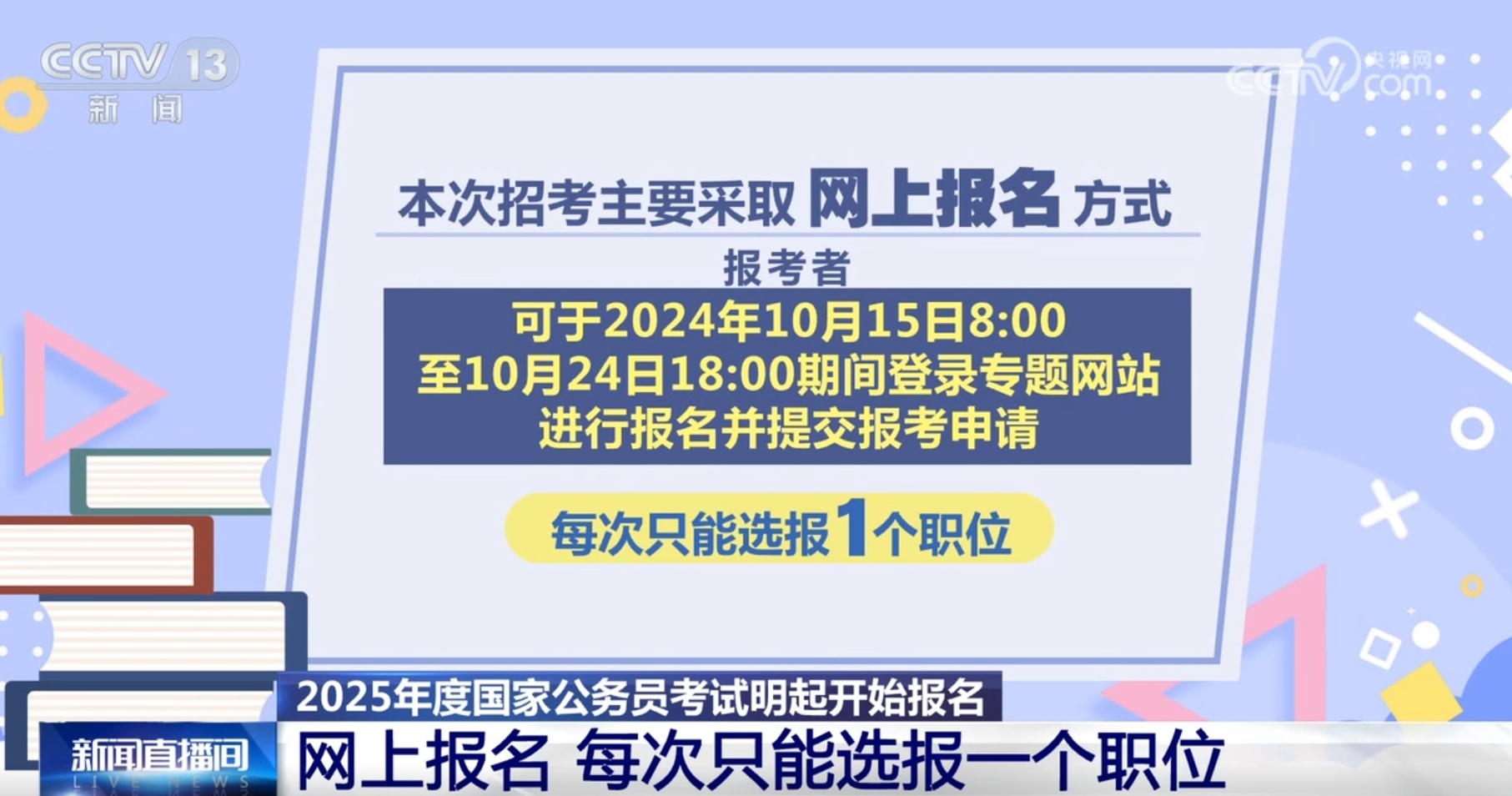 探索未來(lái)之門，揭秘2025新澳門正版免費(fèi)查詢，揭秘未來(lái)之門，探索澳門正版免費(fèi)查詢系統(tǒng)，展望2025新未來(lái)