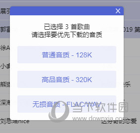 2025精準(zhǔn)資料免費(fèi)提供，2025精準(zhǔn)資料免費(fèi)分享
