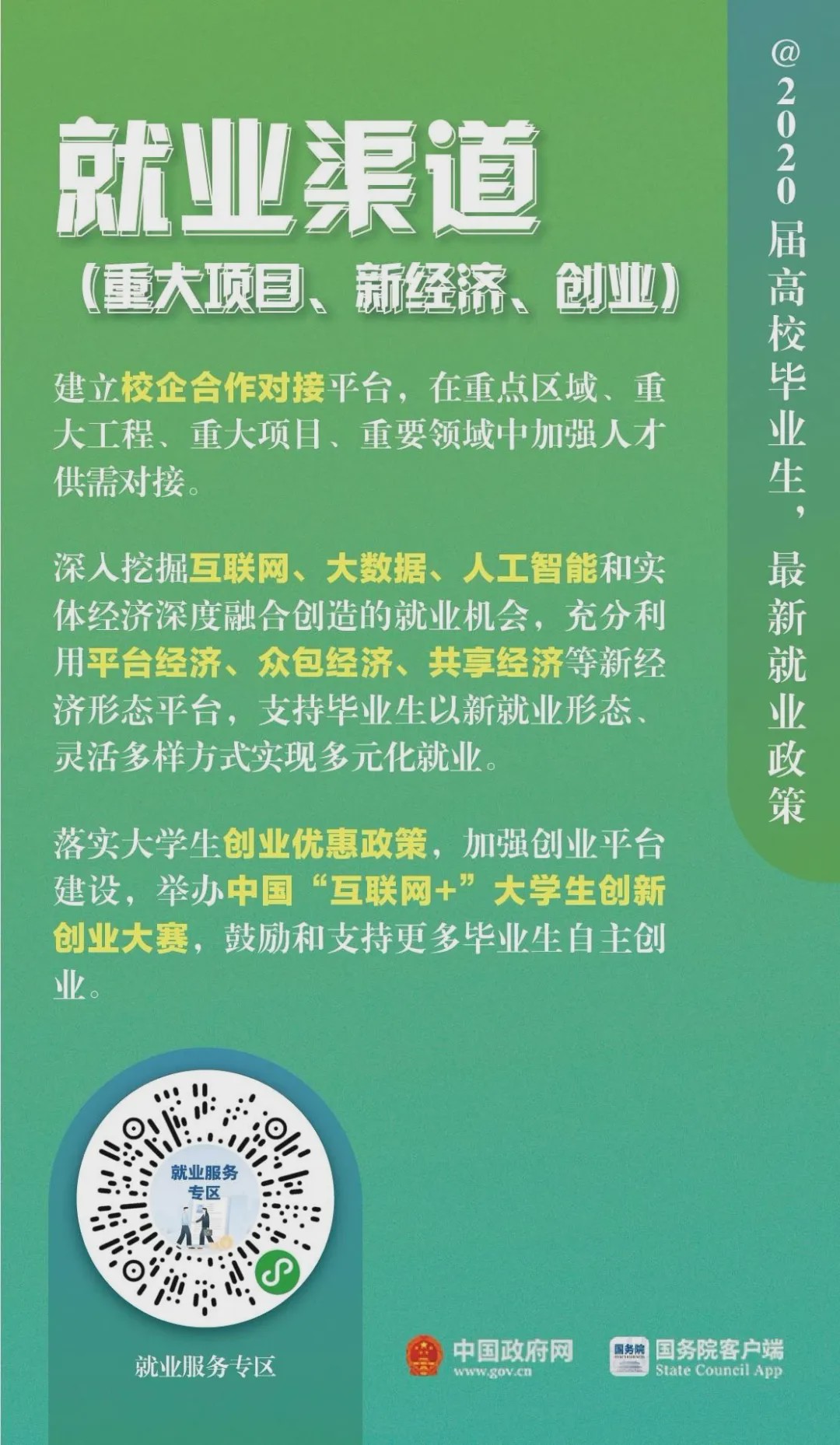 新澳2025天天正版資料大全來，新澳2025天天正版資料大全全解析