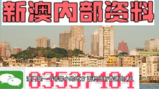 澳門(mén)免費(fèi)精準(zhǔn)材料資料大全，澳門(mén)免費(fèi)精準(zhǔn)材料資料大全總覽
