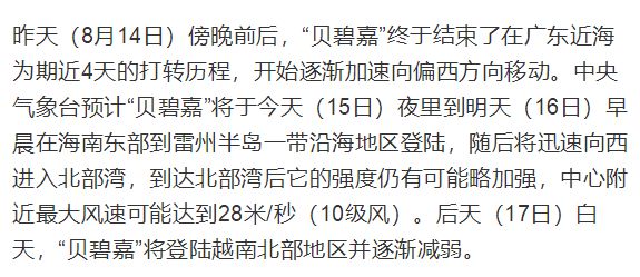 揭秘2025新澳今晚資料猜一字，一網打盡所有線索，揭秘新澳今晚資料猜字謎，一網打盡所有線索揭秘！
