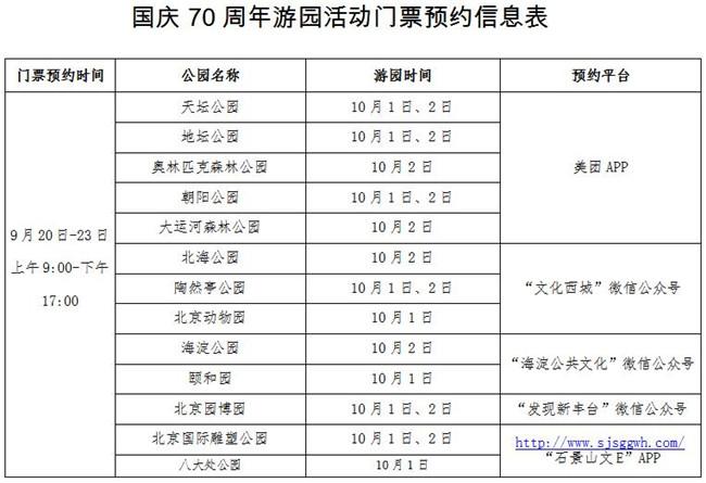 2025年天天開彩免費資料302期，2025年天天開彩免費資料第302期獨家解析