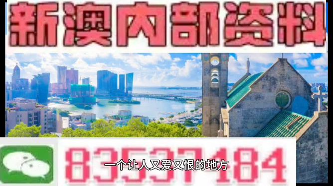新澳門(mén)碼，探索前沿科技的新篇章，新澳門(mén)碼引領(lǐng)前沿科技新篇章探索