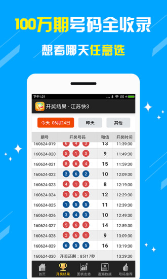 新澳門王中王六肖中特，澳門王中王六肖精準(zhǔn)預(yù)測(cè)特輯