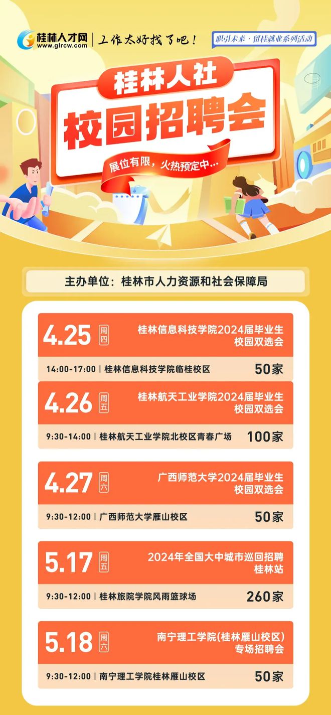 新澳2025最精準(zhǔn)預(yù)測，十二生肖運(yùn)勢揭秘，新澳2025預(yù)測揭秘，十二生肖運(yùn)勢展望