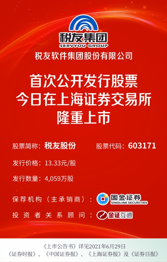 2025澳門正版資料免費(fèi)公開，免費(fèi)獲取信息的便捷途徑，澳門正版資料免費(fèi)公開，便捷途徑獲取免費(fèi)信息資源