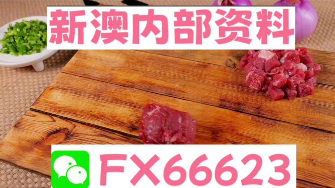 新澳資彩長(zhǎng)期免費(fèi)，新澳資彩長(zhǎng)期免費(fèi)活動(dòng)啟動(dòng)