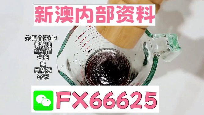新澳正版資料免費提供，一網(wǎng)打盡最新資源，新澳正版資料免費分享，最新資源一網(wǎng)打盡