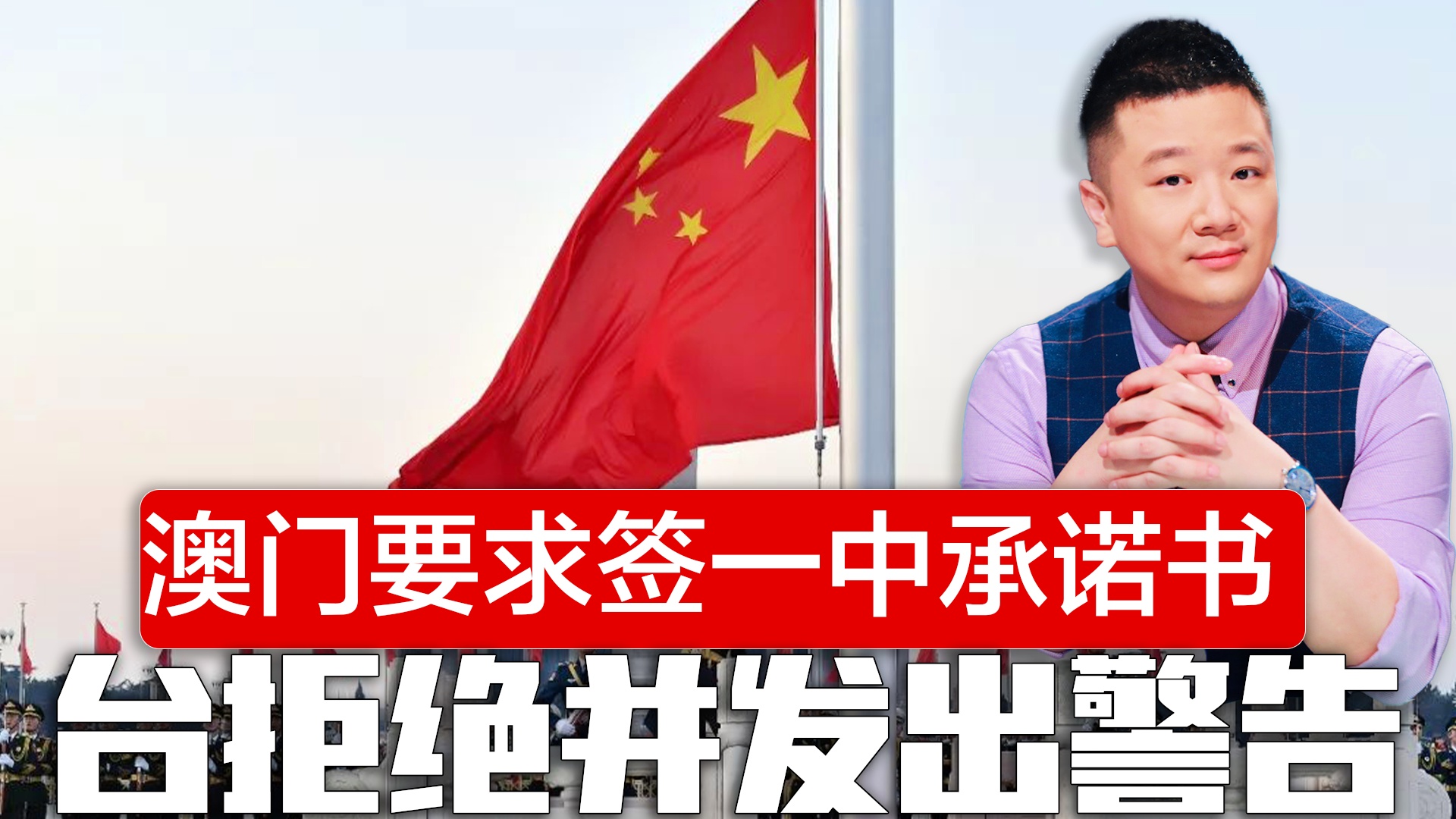 澳門一碼一肖一待一中今晚，澳門今晚一碼一肖一待一中揭曉
