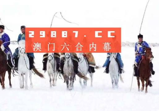 新澳最新開門獎歷史記錄2023，新澳2023年開門獎歷史記錄全解析
