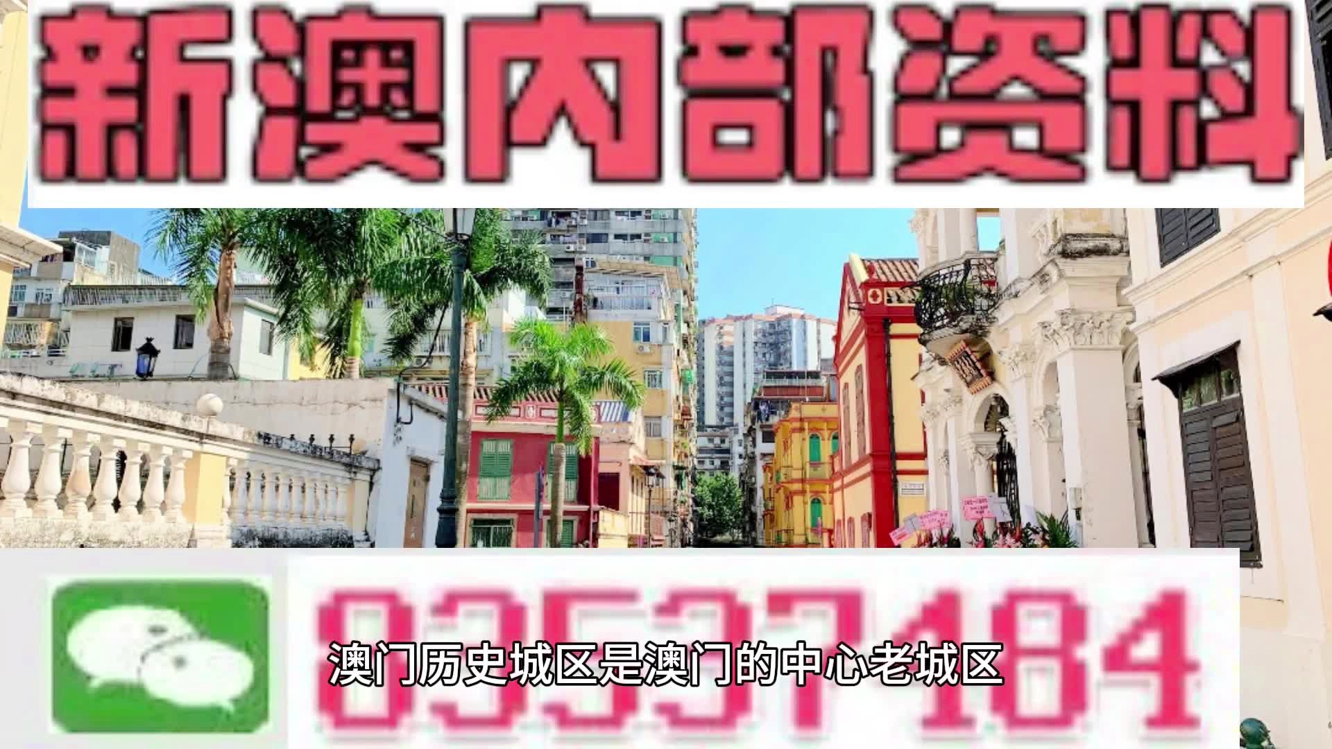 澳門(mén)正版資料大全免費(fèi)更新，實(shí)時(shí)更新資料的探索與解析，澳門(mén)正版資料大全，實(shí)時(shí)更新與解析的探索