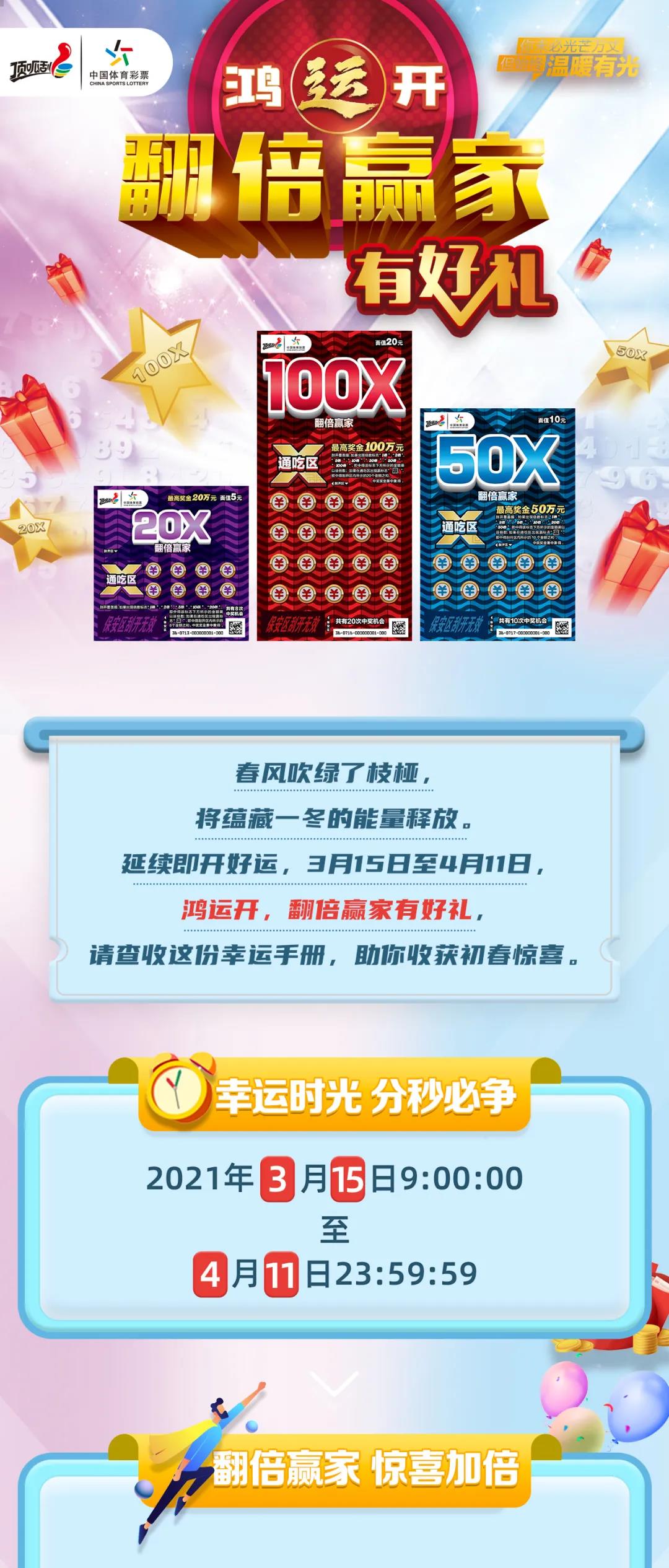 2025年正版免費(fèi)天天開(kāi)彩，2025正版天天開(kāi)彩免費(fèi)體驗(yàn)