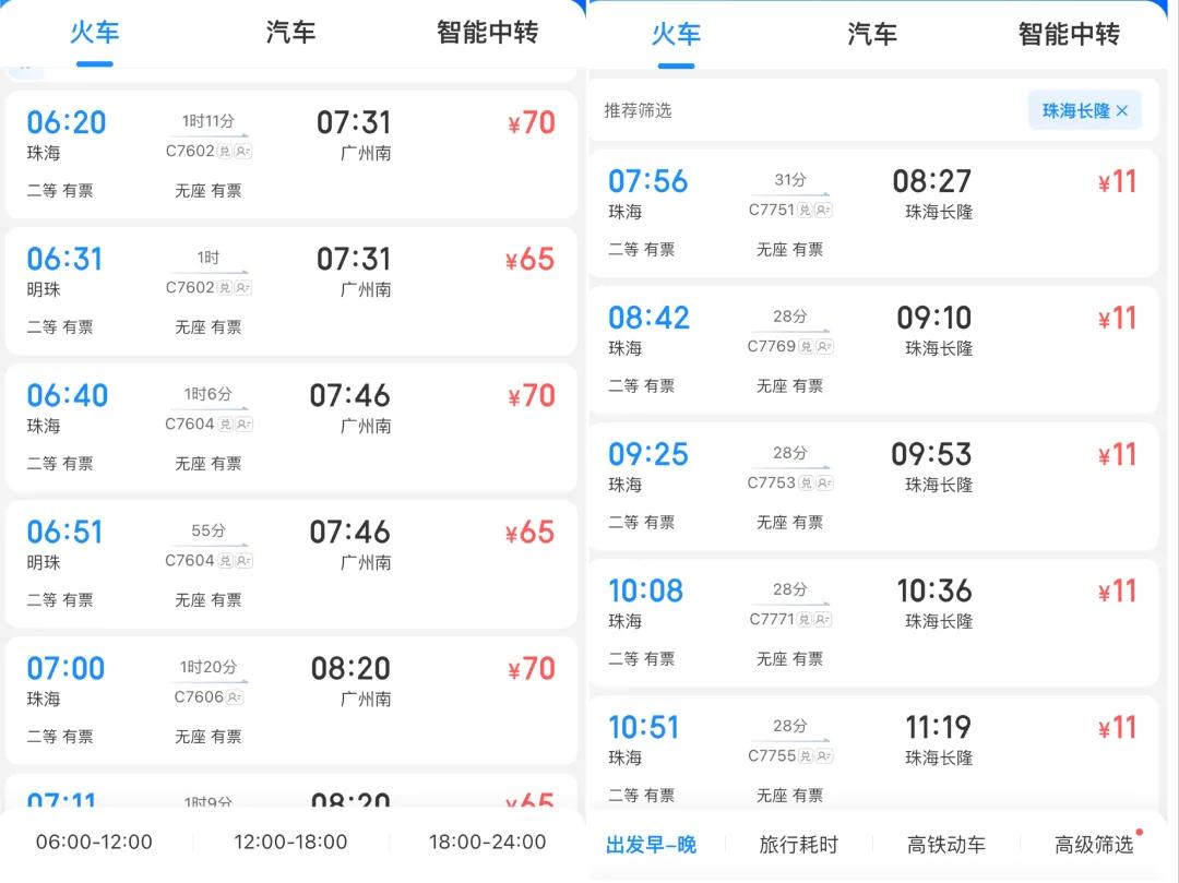 2025年澳門天天開獎結果，澳門天天開獎結果預測（2025年）