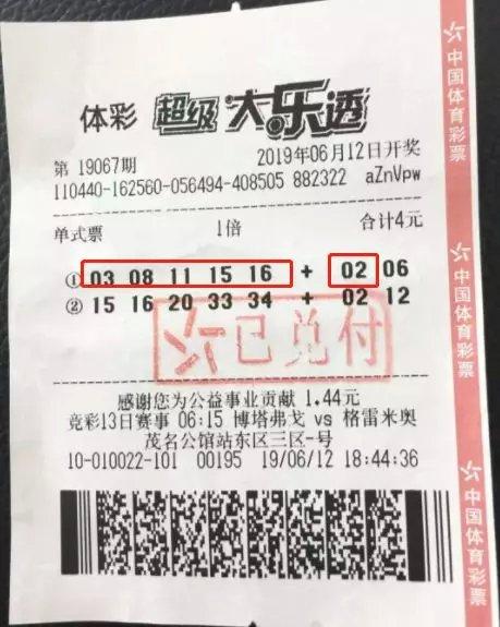 四肖期期準(zhǔn)十免費(fèi)正版資料，四肖期期準(zhǔn)十正版資料免費(fèi)獲取
