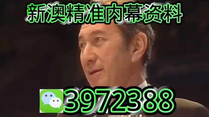 揭秘今晚澳門特馬開彩結(jié)果，澳門特馬今晚開彩結(jié)果揭秘