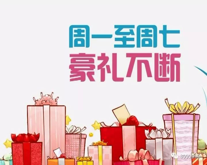 澳門2025天天開彩，澳門2025年天天彩票開獎(jiǎng)結(jié)果預(yù)測