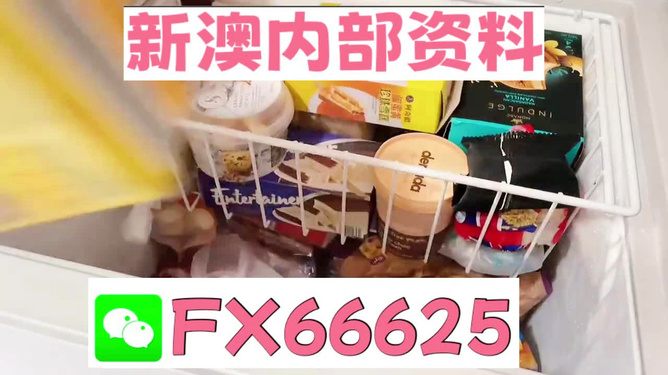 新奧好彩免費(fèi)資料大全，新奧好彩免費(fèi)資料匯總