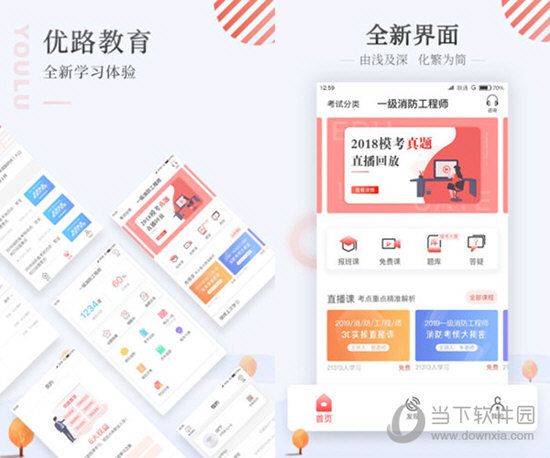 2025澳門(mén)正版資料免費(fèi)大全,三期三，澳門(mén)正版資料免費(fèi)大全 2025三期揭秘