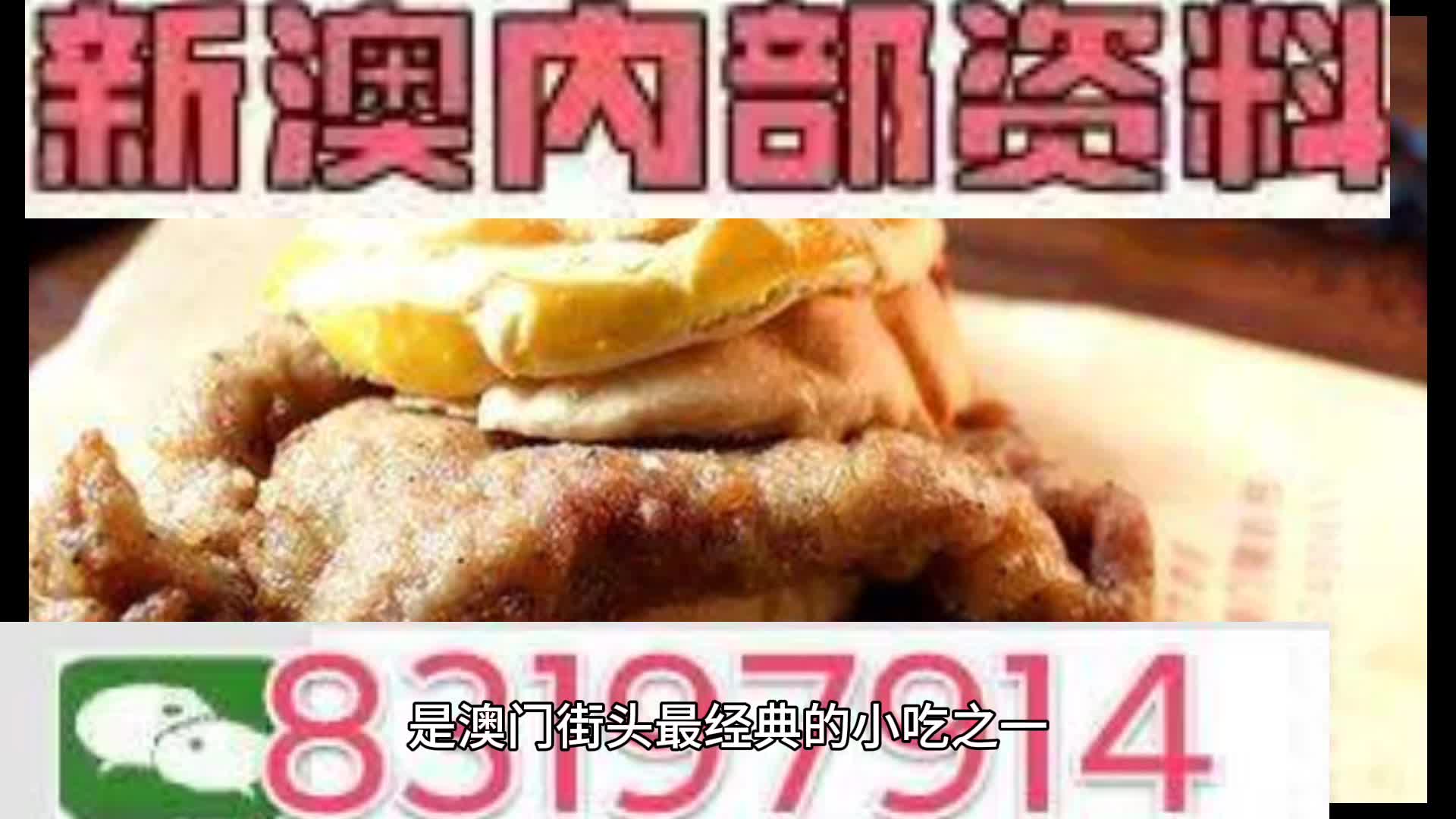 王中王精準(zhǔn)資料期期中，澳門2024探索與揭秘，澳門2024年探索與揭秘，王中王精準(zhǔn)資料揭秘期期中內(nèi)幕