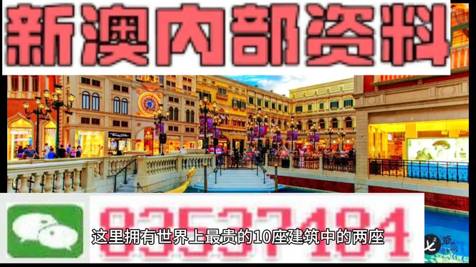 新澳最精準(zhǔn)正最精準(zhǔn)龍門客棧，新澳龍門客棧，最精準(zhǔn)正的旅游住宿指南