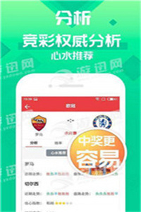 7777788888管家婆一肖碼，管家婆一肖碼精準(zhǔn)預(yù)測，揭秘數(shù)字組合的秘密