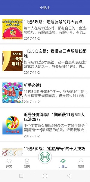 二四六天好彩(944CC)免費(fèi)資料大全2022-2023，最新熱門(mén)資訊集結(jié)，二四六天好彩熱門(mén)資訊集結(jié)，免費(fèi)資料大全（2022-2023）