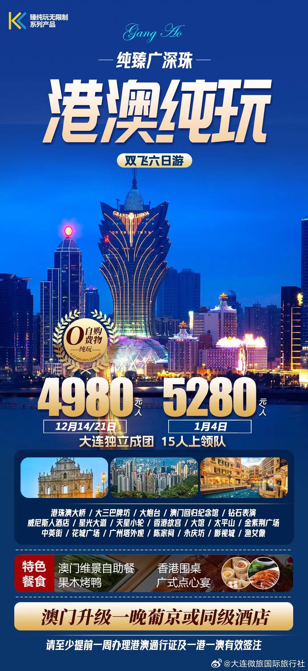 澳門今晚必中一肖一碼與廣州盈趣食品有限公司的神秘關(guān)聯(lián)揭秘，澳門今晚必中一肖一碼與廣州盈趣食品神秘關(guān)聯(lián)揭秘，真相探究