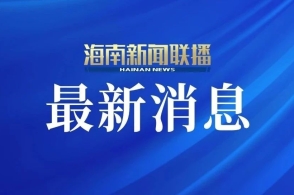 2025新澳正版資料最新更新，2025新澳正版資料最新更新匯總