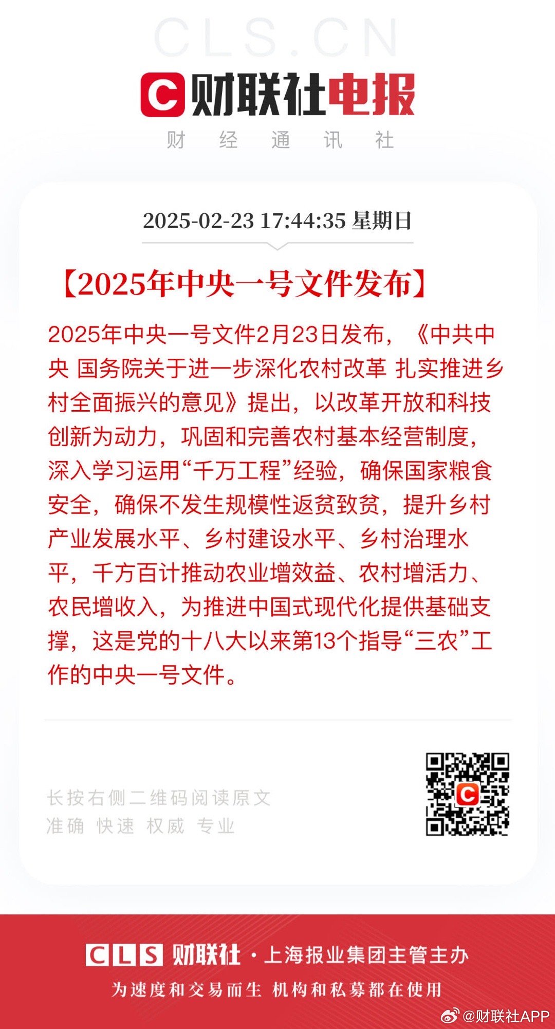 2025年一肖一碼一中的數(shù)字奧秘與未來展望，數(shù)字奧秘與未來展望，解碼一肖一碼一中的未來趨勢