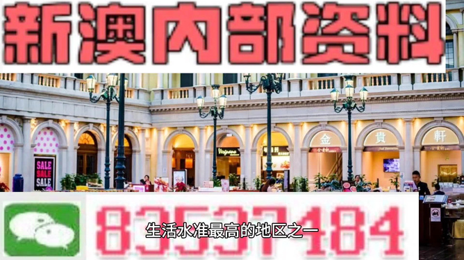 新澳最新最快資料新澳，一網打盡最新資訊，新澳最新資訊一網打盡，最新最快資料大匯總