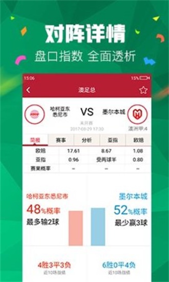 新澳門精準(zhǔn)資料大全管家婆料，澳門精準(zhǔn)資料大全，管家婆料全解析