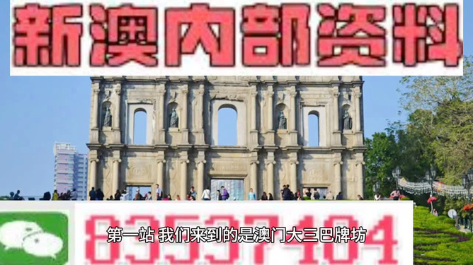 新澳門(mén)正版資料免費(fèi)大全，澳門(mén)正版資料免費(fèi)大全匯總