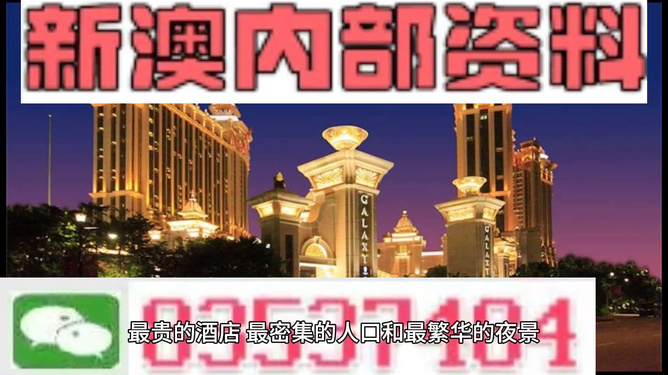 新奧資料免費(fèi)期期精準(zhǔn)，新奧資料免費(fèi)精準(zhǔn)期期分享