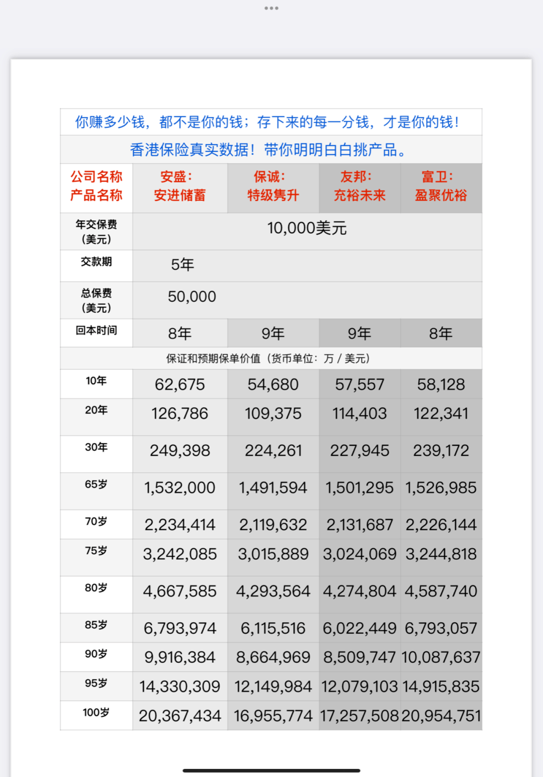 香港4777777開獎結(jié)果+開獎結(jié)果，香港4777777開獎結(jié)果公布