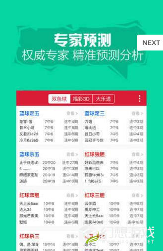 二四六天天彩944cc正版資料使用方法，二四六天天彩944cc正版資料詳細(xì)解析與使用指南