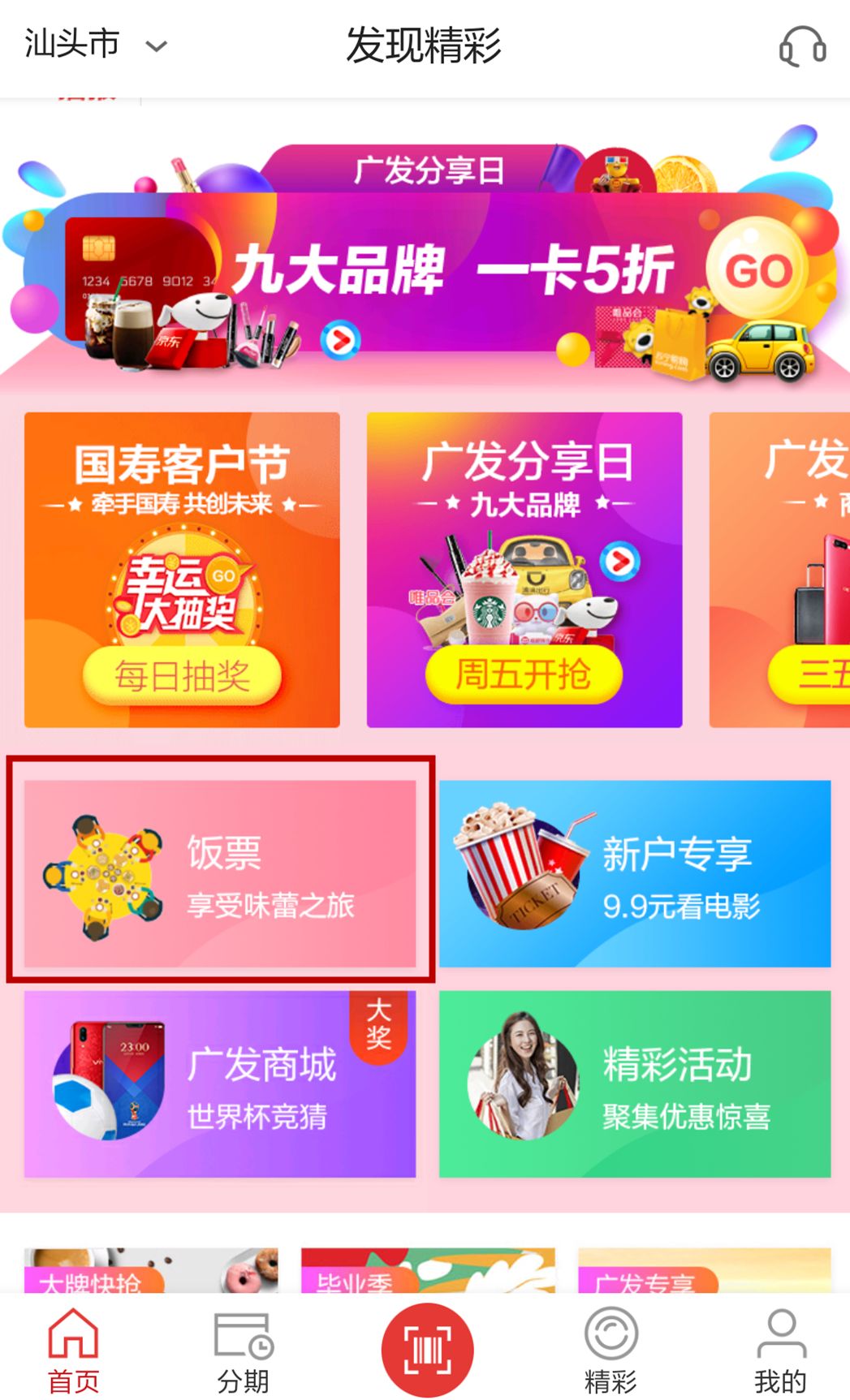雨中漫步 第3頁(yè)