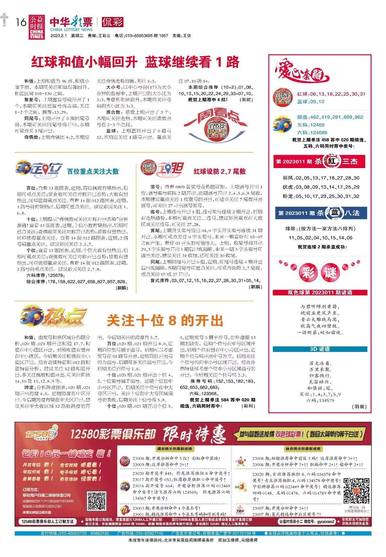 2025新澳資料大全免費(fèi)，2025新澳資料大全免費(fèi)全面解析