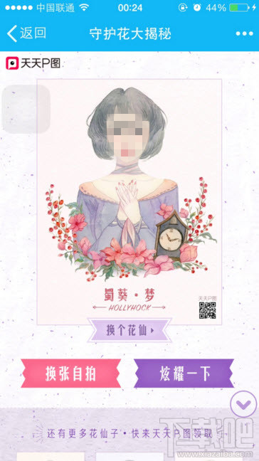 澳門花仙子資料大全最新版本優(yōu)勢(shì)，澳門花仙子資料大全最新版，全面優(yōu)勢(shì)解析