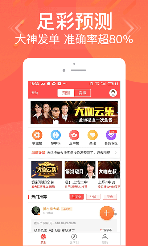 揭秘管家婆一票一碼，數(shù)字化時(shí)代的智能管理新趨勢(shì)，揭秘管家婆一票一碼，數(shù)字化時(shí)代的智能管理革新趨勢(shì)