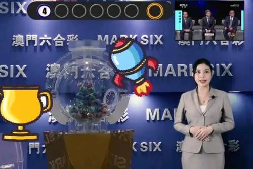 新澳今晚六給彩開獎(jiǎng)結(jié)果，新澳今晚六給彩開獎(jiǎng)結(jié)果揭曉