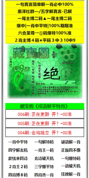2025澳門六開彩開獎號碼，澳門彩票開獎號碼預測，揭秘未來六期開獎號碼的神秘面紗
