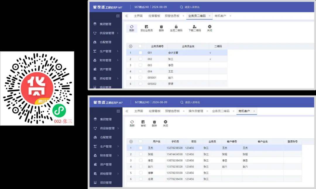 揭秘管家婆一碼一肖的奧秘，真實準確的預測之道，揭秘管家婆一碼一肖預測奧秘，真實準確的生肖運勢之道