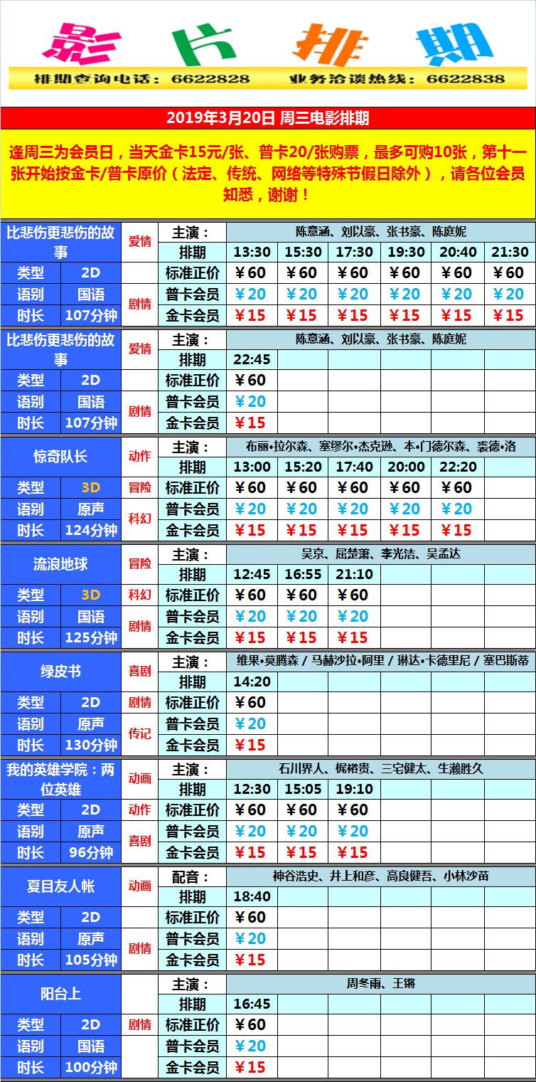 揭秘二四六內(nèi)部資料期期準(zhǔn)的秘密，揭秘二四六期期內(nèi)部資料準(zhǔn)確度之謎