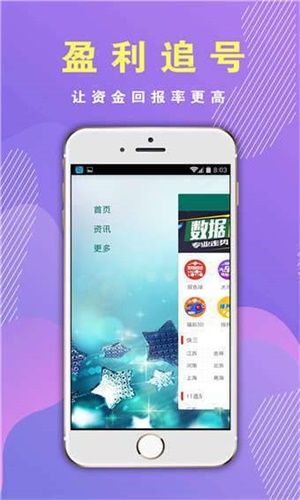 444499999香港開(kāi)獎(jiǎng)，香港開(kāi)獎(jiǎng)結(jié)果揭曉