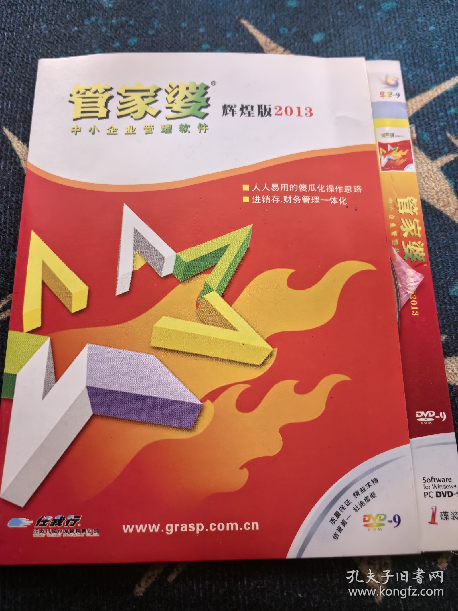 2025管家婆一肖一碼，揭秘管家婆預(yù)測，一肖一碼精準預(yù)測